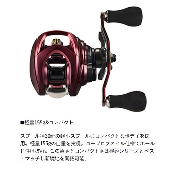 アドミラ